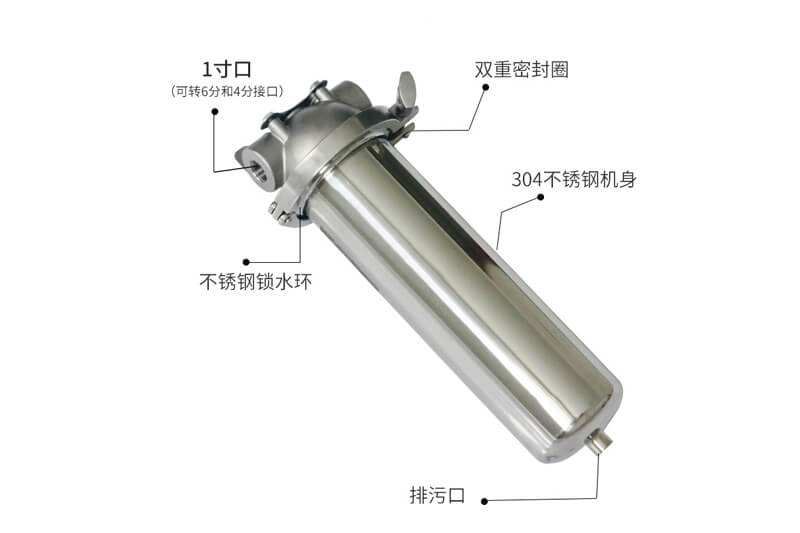 自来水过滤器