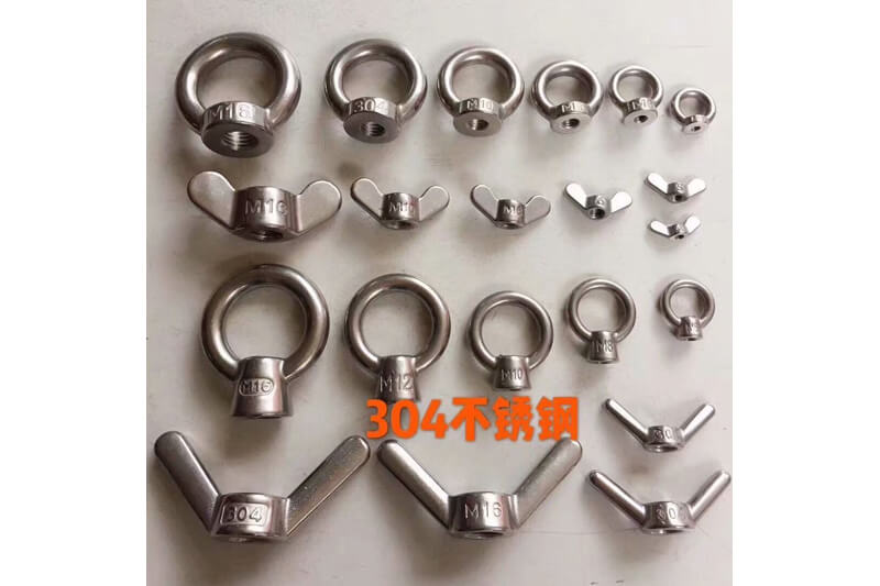 吊（diào）環（huán）螺母